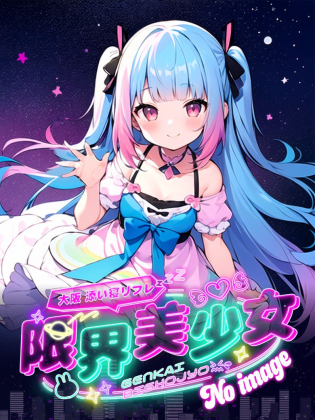 りん